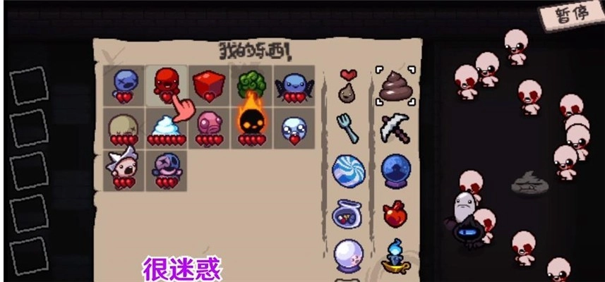 以撒大战僵尸