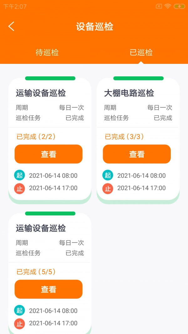 菁九农小维最新免费版