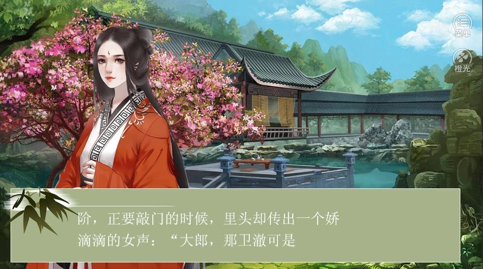 废柴逆袭指南安卓官方版图1