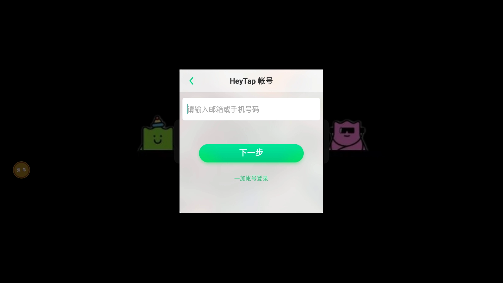 怪兽暴打人类