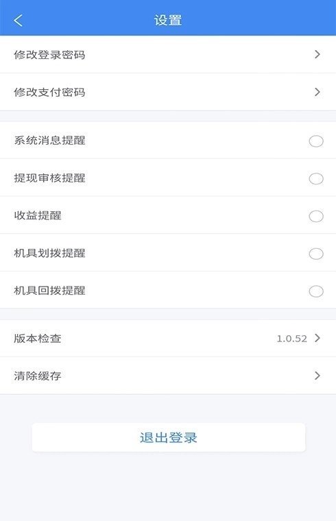 蜻蜓管家免费原版