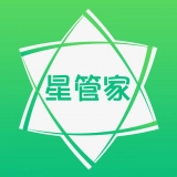 星管家用户端直装版