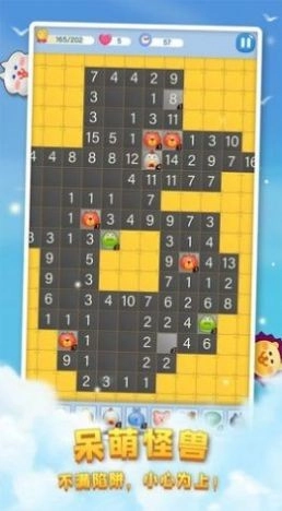 塔塔怪兽(3)