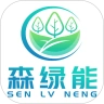 森绿能最新版