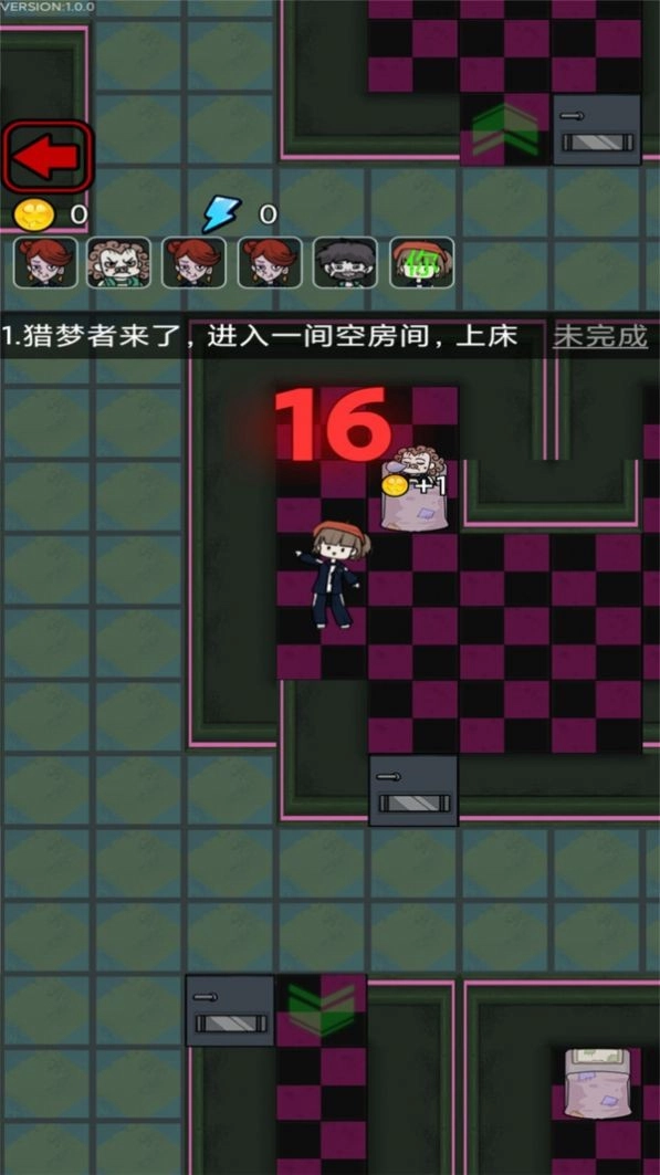 猛鬼校园游戏正版图3