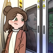 欧贝贝脱单日记