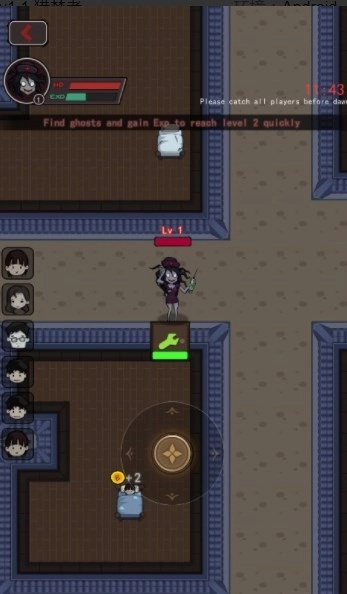 幽灵宿舍手机版下载