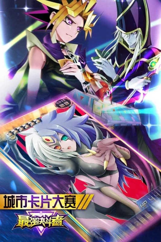最强决斗者游戏官方最新版