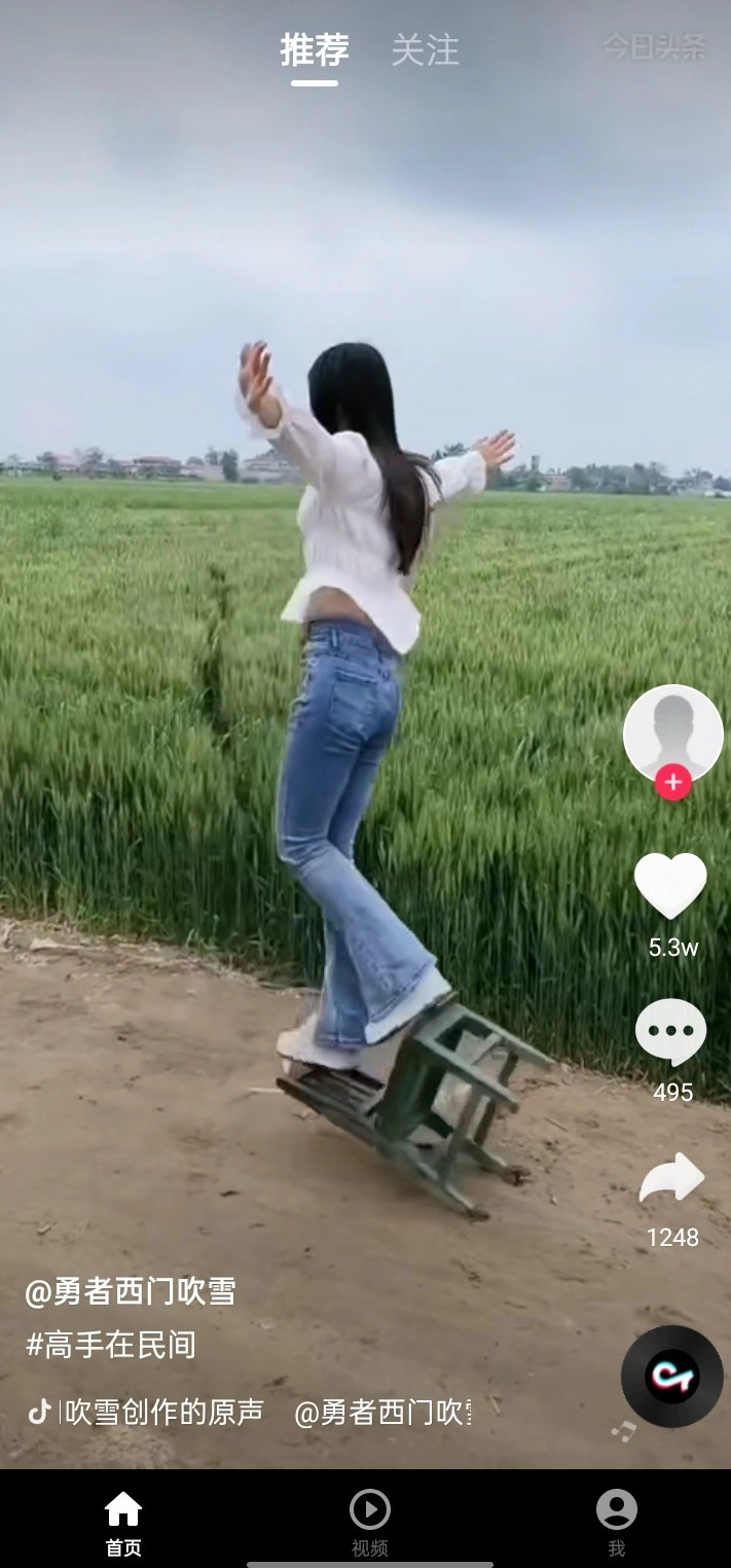 柠檬短剧手机免费版