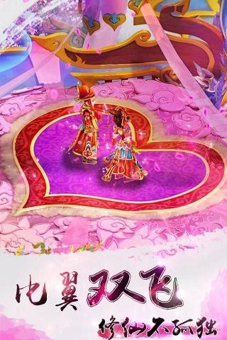 天涯无双免费版图2