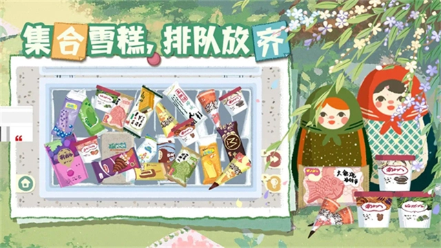 超级收纳馆2游戏最新版(4)