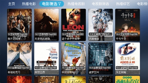 小林子追剧tv电视版图2