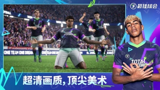 最佳球会bilibili版(5)