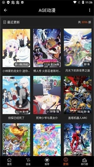 AGE动漫官方版(3)