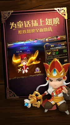 有杀气童话官方正版