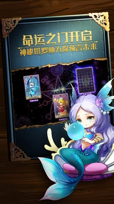 有杀气童话官方正版