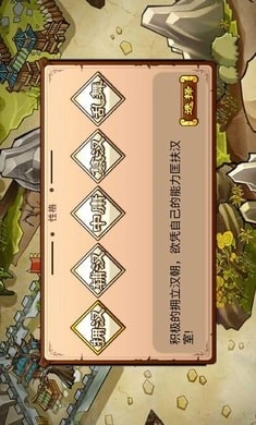 文友回忆录手机版