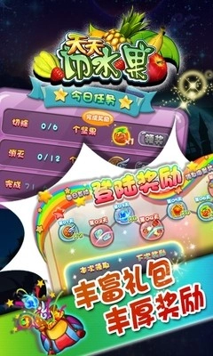 还是熟悉的瓜游戏正版