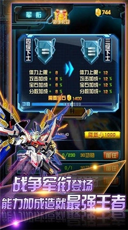 我是战斗机驾驶员游戏正版