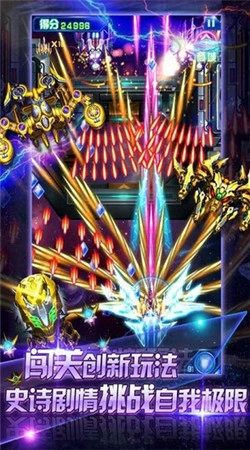 我是战斗机驾驶员游戏正版