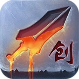 自创武林免费原版