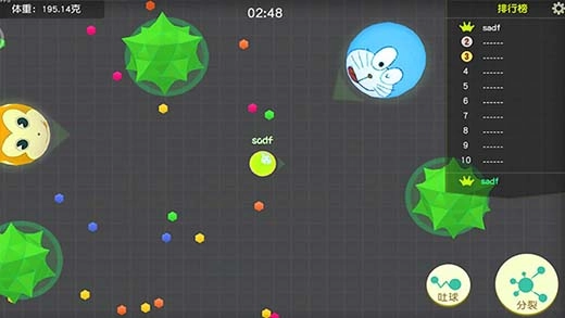 翻滚吧球球手游版