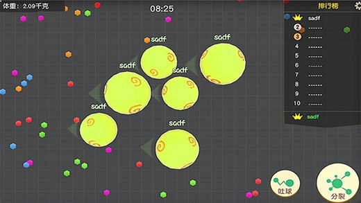 翻滚吧球球手游版