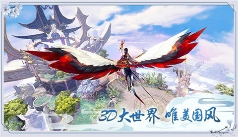 万古神皇官网版下载