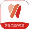 罗曼口腔内窥镜无广告版