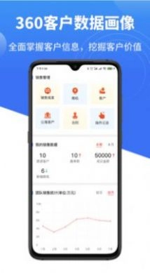 量化管家免费原版