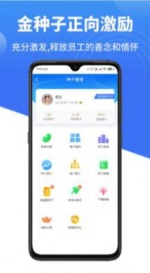 量化管家免费原版