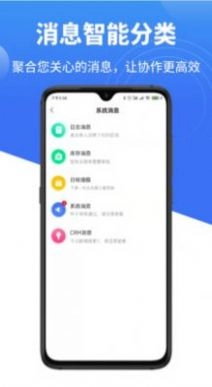 量化管家免费原版