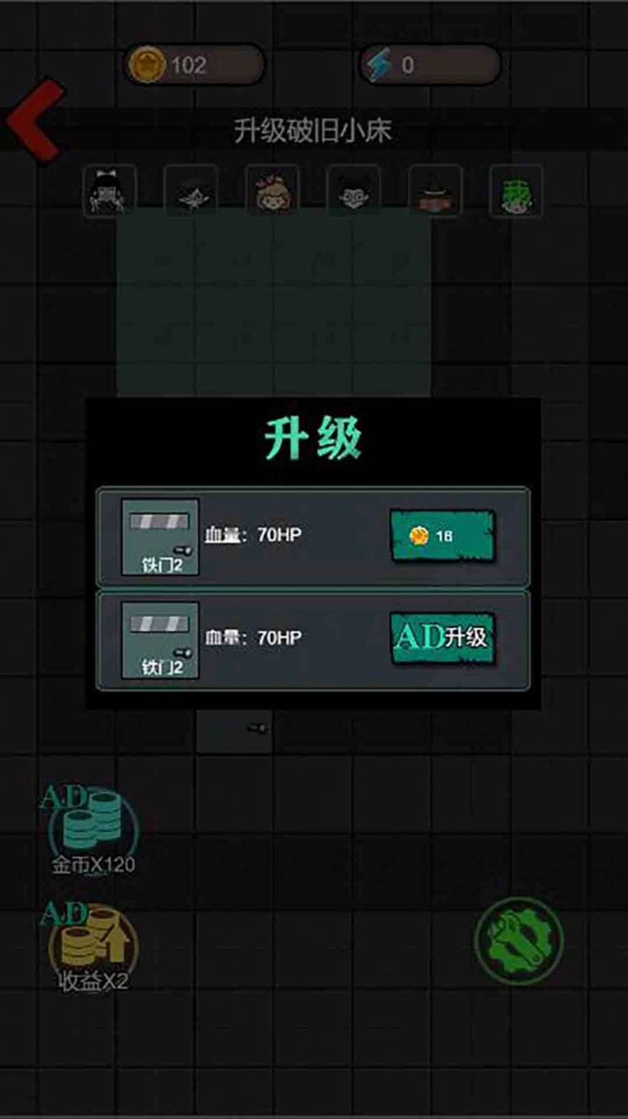 隔壁那女孩截图2