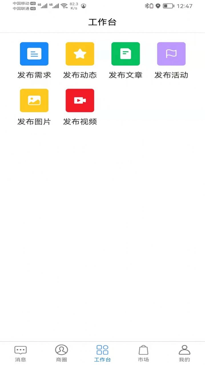 爱海锻炼记录免费版