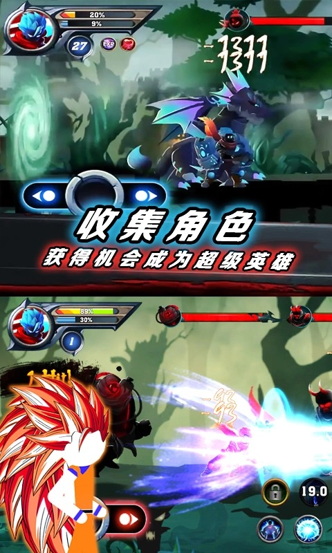 游戏截图