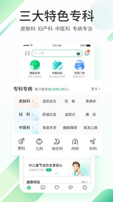 沃德身心健康原版