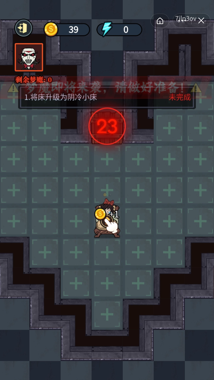 小小梦魔免费版下载