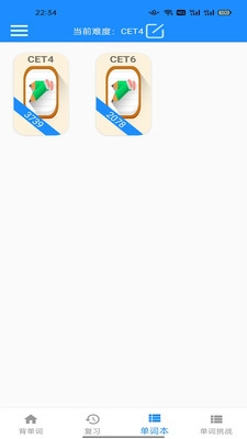 乐速鱼渝手机版