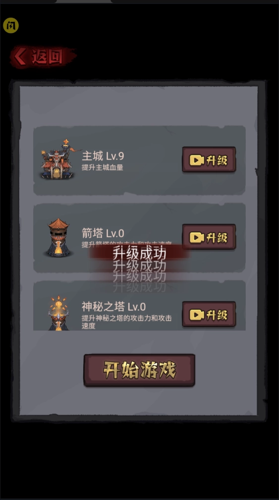 怪兽岛生存游戏纯净版图1