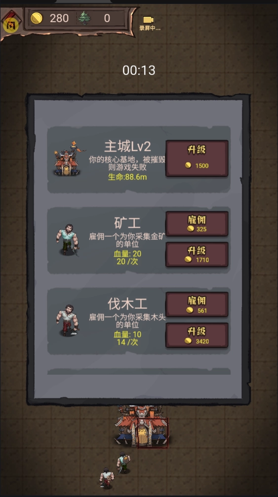 怪兽岛生存游戏纯净版图3