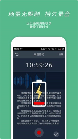 办公助手官方正版