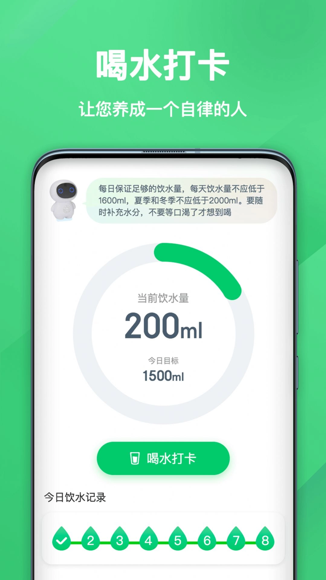 趣动力安卓免费版图2