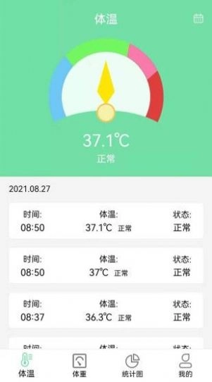悠闲体温体重统计手机正版