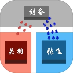 这个塔防有点三国游戏无广告版