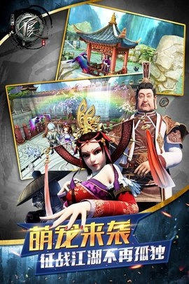 不良人之黑白无常(1)