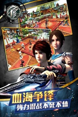 不良人之黑白无常(3)