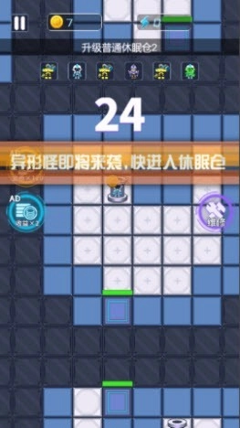 机器人对抗赛(4)