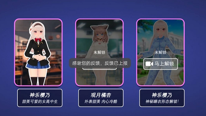 麋鹿世界樱花作战(2)