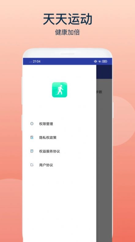 乐动宝盒通用版