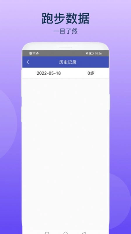 乐动宝盒通用版